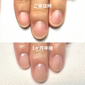 ご来店時 - 2